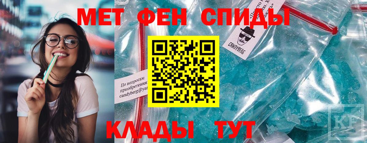 АМФ  Вход с VPN  Бутурлиновка  Амфетамин Premium 