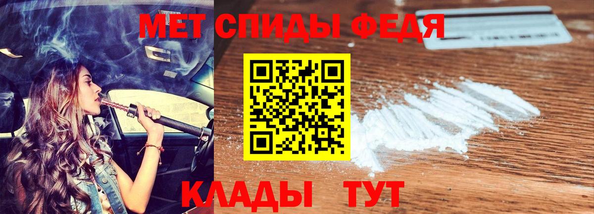 АМФЕТАМИН Premium Бутурлиновка