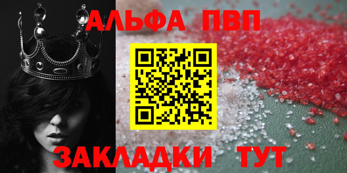 A PVP VHQ Бутурлиновка