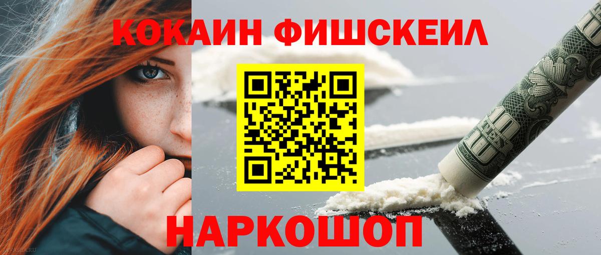 КОКАИН 97%  COCAIN Columbia  Вход с VPN  Кокаин  Бутурлиновка 