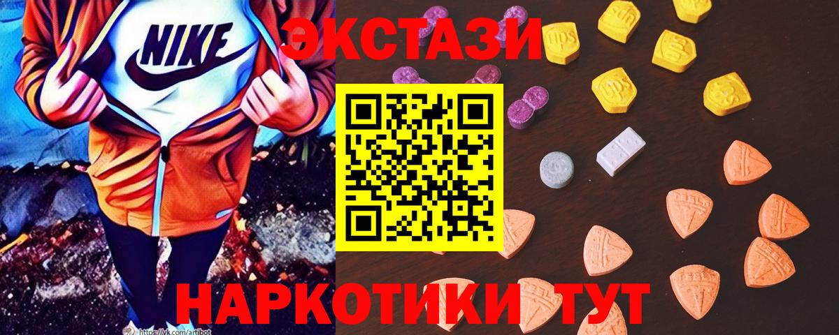 Бутурлиновка  Ecstasy mix  Вход с VPN  ЭКСТАЗИ mix 