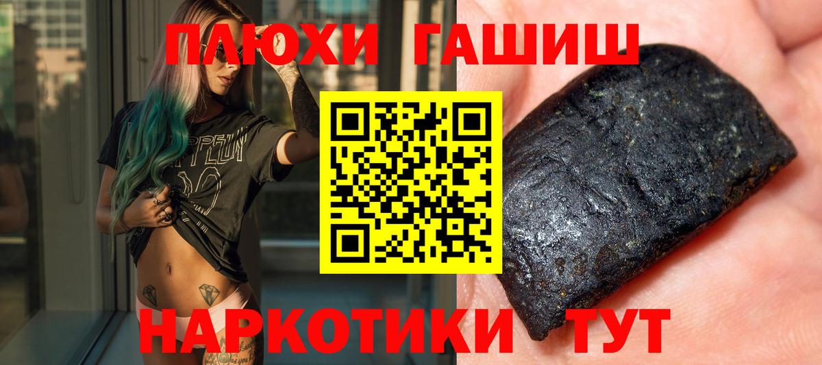 Гашиш гарик Бутурлиновка