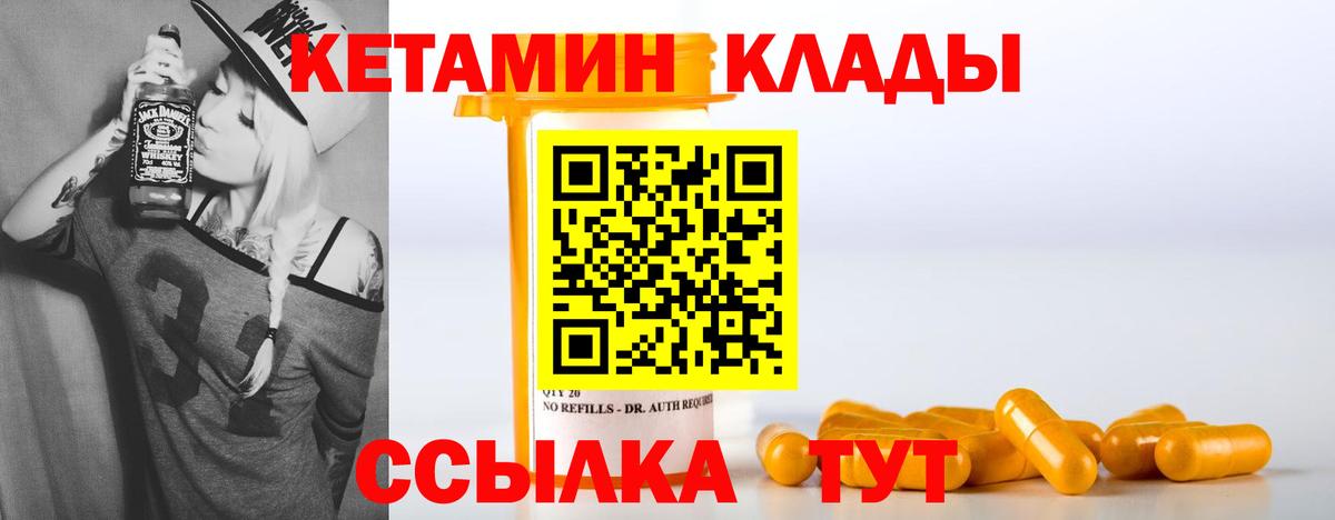 omg рабочий сайт  КЕТАМИН ketamine  Вход с VPN  Бутурлиновка 