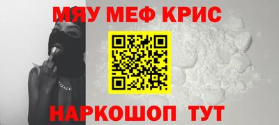 героин Краснокаменск
