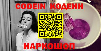 MESCALINE Краснознаменск