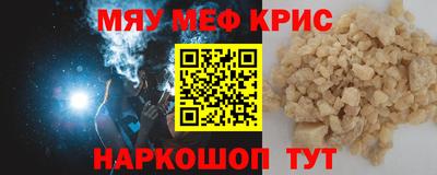 MESCALINE Краснознаменск