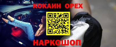 героин Краснокаменск