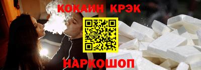 MESCALINE Краснознаменск