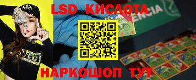 MESCALINE Краснознаменск