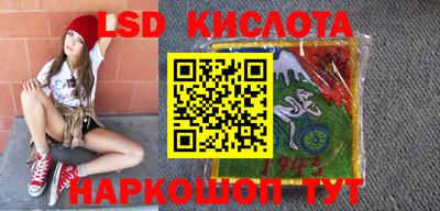 героин Краснокаменск