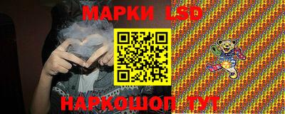 героин Краснокаменск