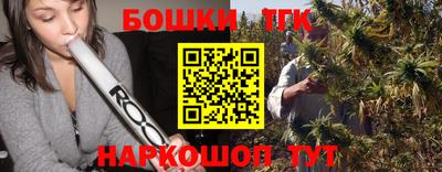 героин Краснокаменск