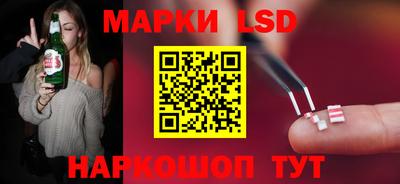 MESCALINE Краснознаменск