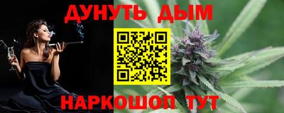 MESCALINE Краснознаменск