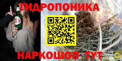 героин Краснокаменск