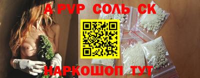 MESCALINE Краснознаменск