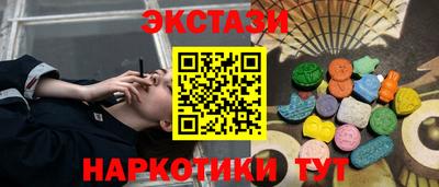 MESCALINE Краснознаменск