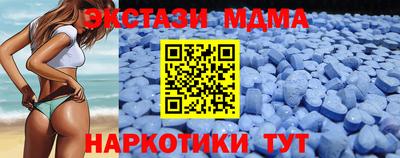 MESCALINE Краснознаменск