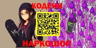 MESCALINE Краснознаменск