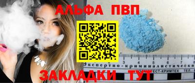 MESCALINE Краснознаменск