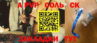 героин Краснокаменск