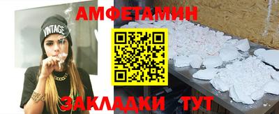 героин Краснокаменск