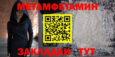 героин Краснокаменск