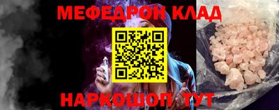 экстази Краснодар