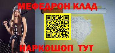MESCALINE Краснознаменск