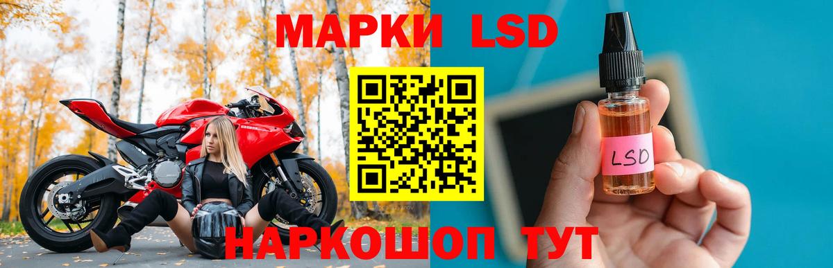 Бутурлиновка  Лсд 25 экстази ecstasy  Вход с VPN  Лсд 25 экстази  LSD-25 экстази кислота 
