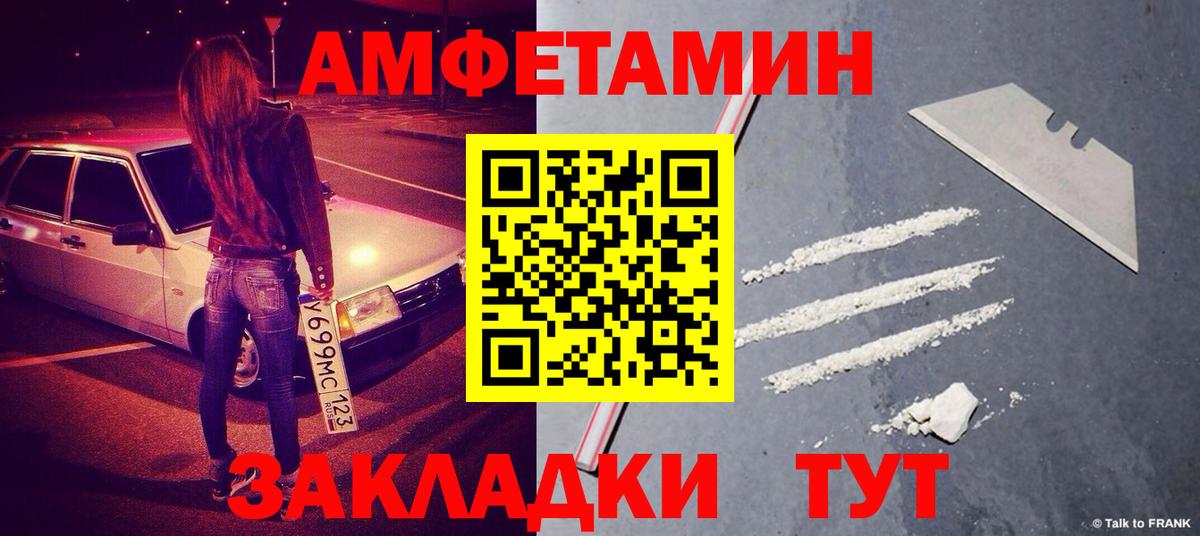 МЕТАМФЕТАМИН Methamphetamine  Метамфетамин  Вход с VPN  Бутурлиновка  МЕТАМФЕТАМИН Methamphetamine 