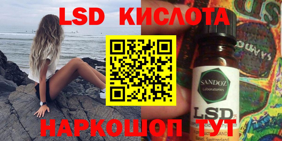 Марки NBOMe 1500мкг Бутурлиновка