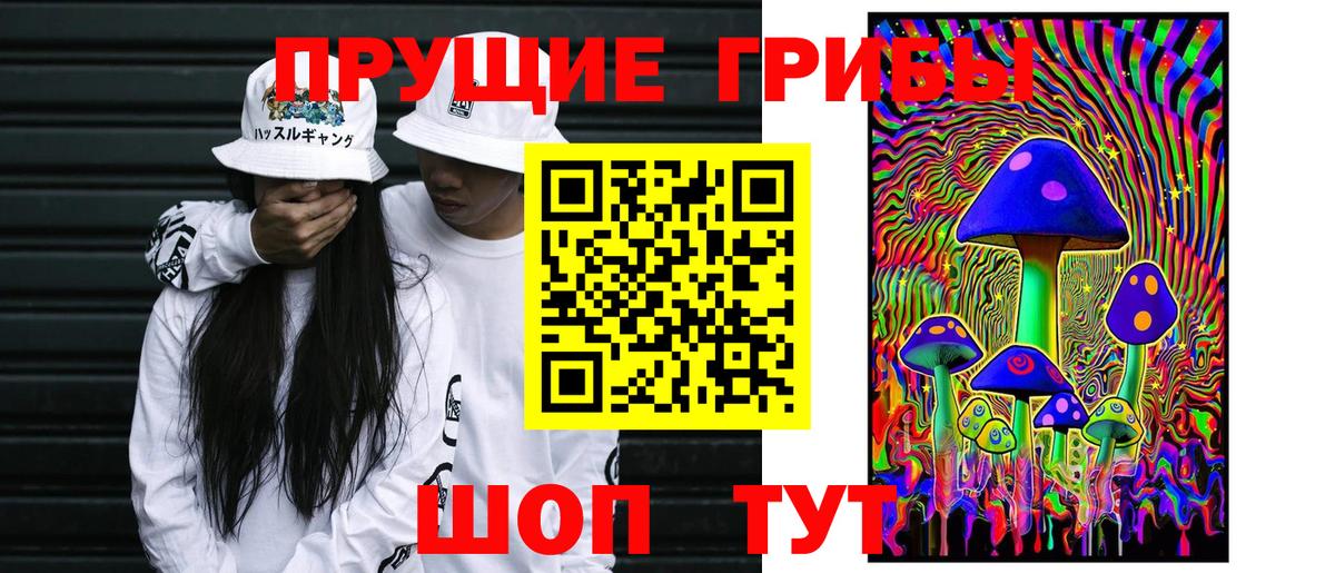 Alpha PVP СОЛЬ кристаллы  Бутурлиновка  Марихуана  Вход с VPN  Лсд 25  Меф   ГАШ  COCAIN 