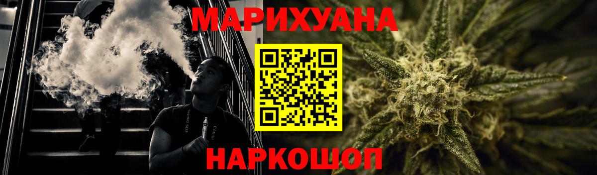 Бошки Шишки индика  Вход с VPN  Канабис планчик  Конопля семена  Бутурлиновка 